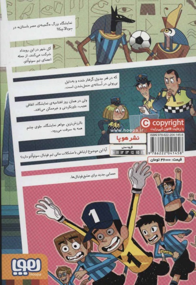 ته جدولی ها 5